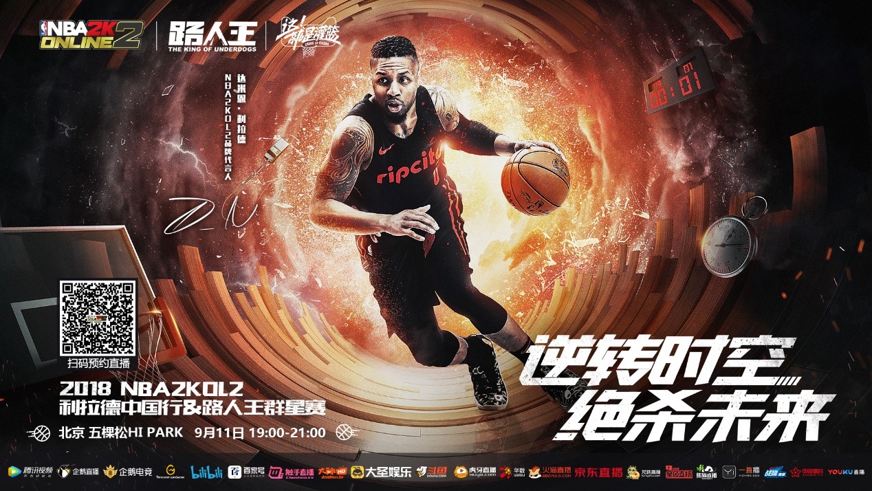 中继续有出
