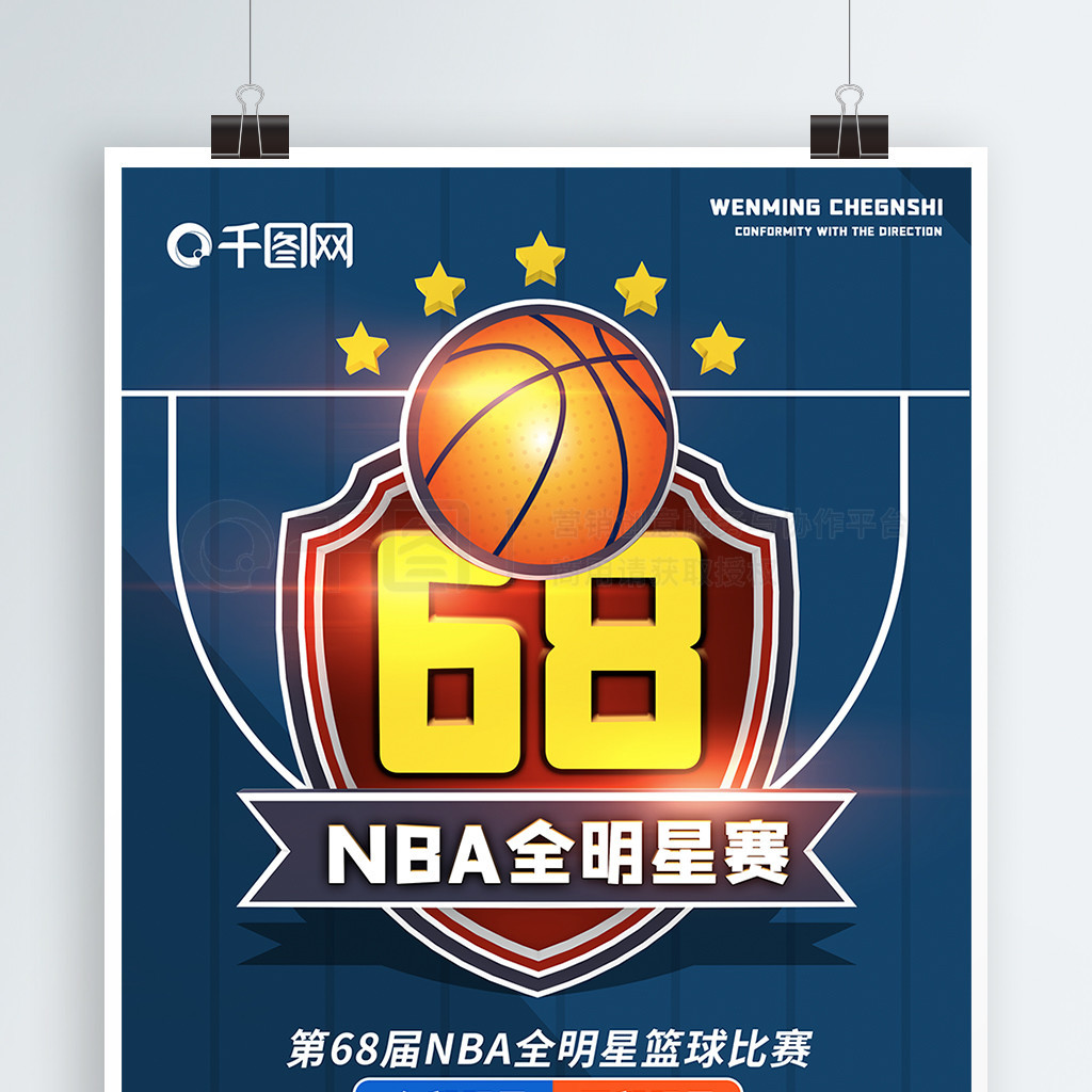 煌篇